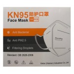 Game Sportswear® KN95 Respirator Mask (PACK OF 10)
